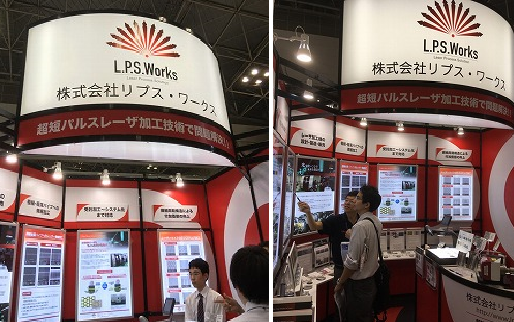 来場御礼:第22回機械要素技術展(M-Tech2018):㈱リプス・ワークス